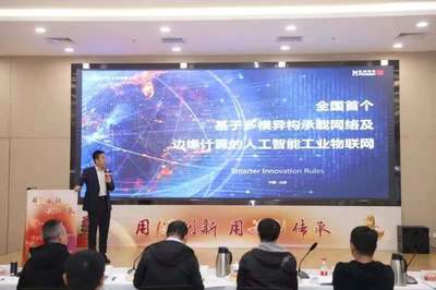 數(shù)字創(chuàng)意賦能 文化傳承創(chuàng)新——第七屆門頭溝文化創(chuàng)意大賽初賽成功舉辦